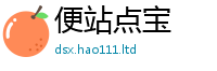 2025最新正版挂牌资料含2025新奥天天开好彩开奖结果